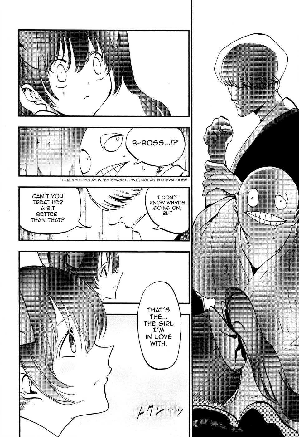 Hentai Manga Comic-Hatate For Sale-Read-21